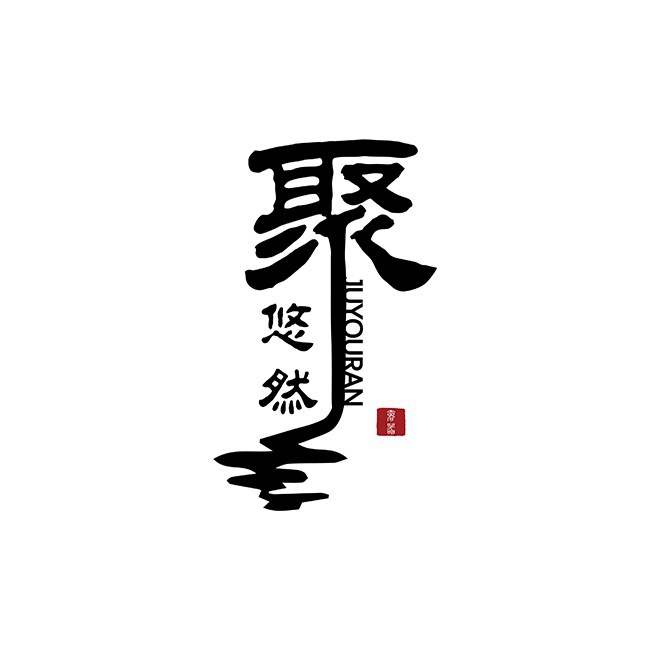 微信圖片_20190122163721-650.jpg