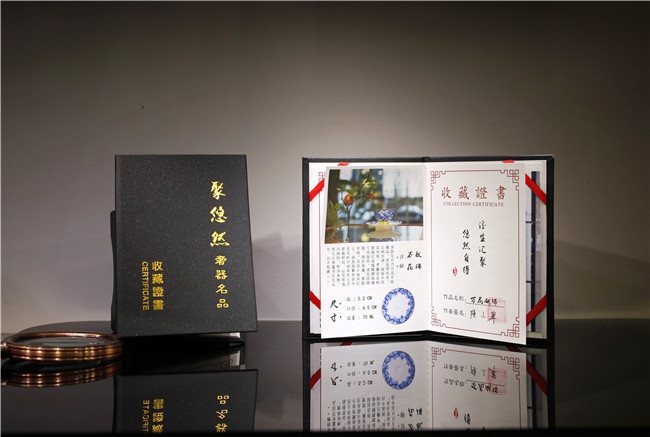 證書.禮盒